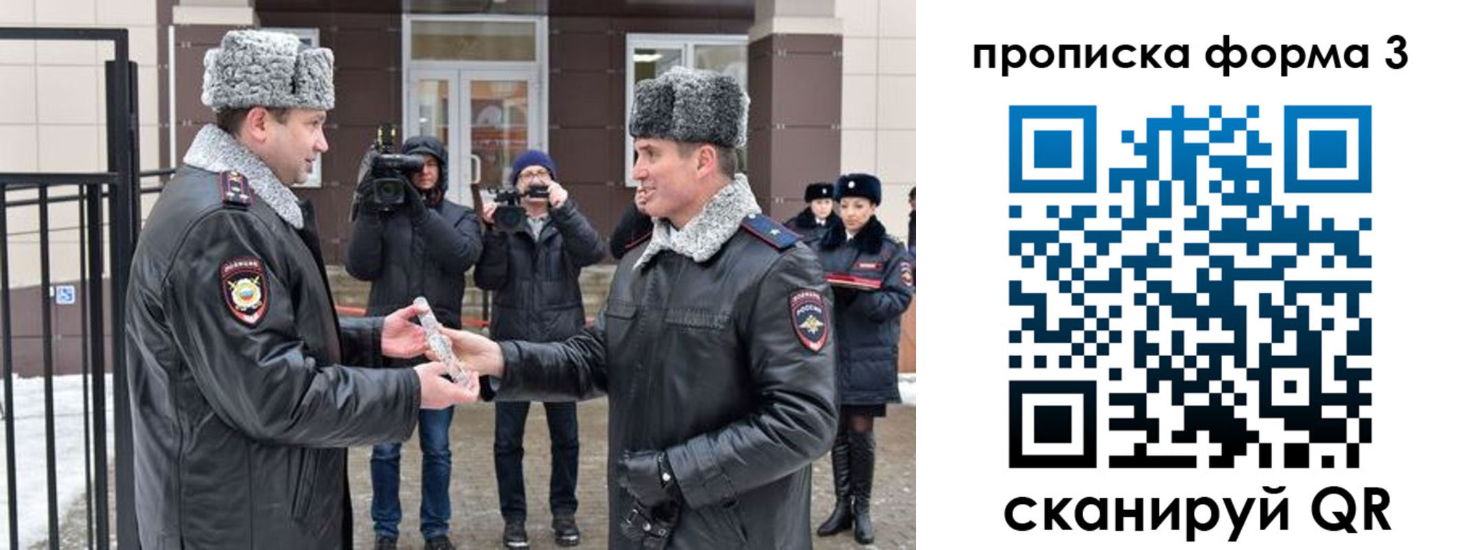 прописка иностранных граждан в Коле